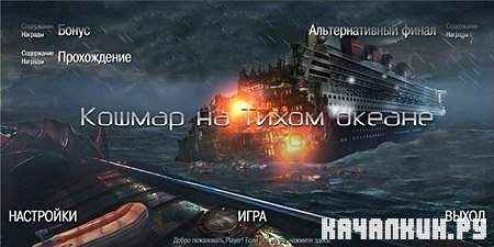    :   (PC/RUS)