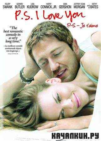 P.S.    / P.S. I Love You (2007 / DVDRip)