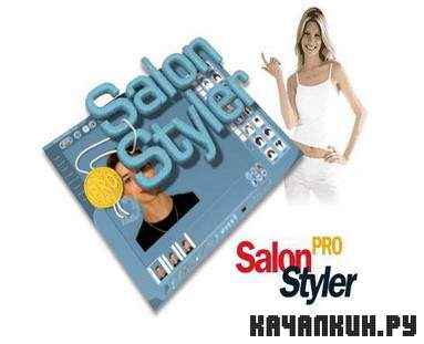 Salon Styler Professional 5.2.1 Rus