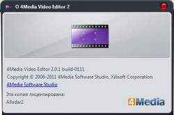 4Media Video Editor  2.0.1 (Build 0111) + RUS