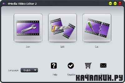 4Media Video Editor  2.0.1 (Build 0111) + RUS