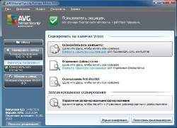 AVG Internet Security 2011 BusinessEdition 10.0.1321 Build 3540 (x86/64)
