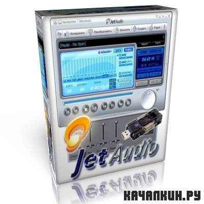 Cowon JetAudio 8.0.12.1700 Plus VX portable by goodcow