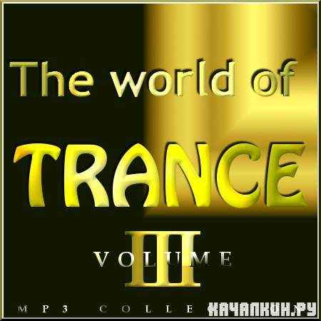 The World of Trance - Volume 3 (2011)