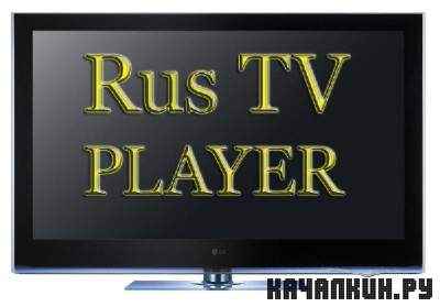 RusTV Player  2.0 0 RUS