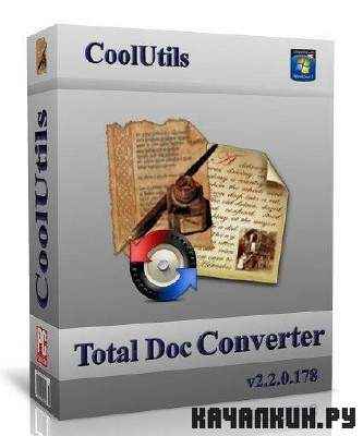 CoolUtils Total DocConverter v 2.2.0.178 ML/Rus(2011)