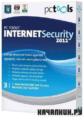 PC Tools Internet Security 2011 8.0.0.651