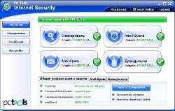 PC Tools Internet Security 2011 8.0.0.651