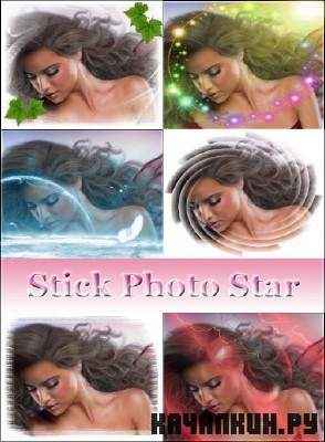 AVOnesoftStick Photo Star v 2.38