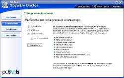 PC Tools SpywareDoctor 2011 v8.0.0.651 Final(2011)