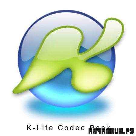 K-Lite Codec Pack Update 7.1.2
