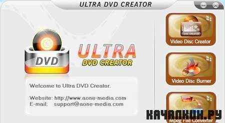 Aone Ultra DVD Creator 2.9.0412