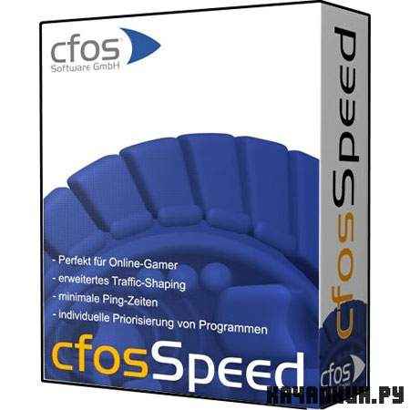 cFosSpeed beta 6.51 build 1841 (x86/x64)