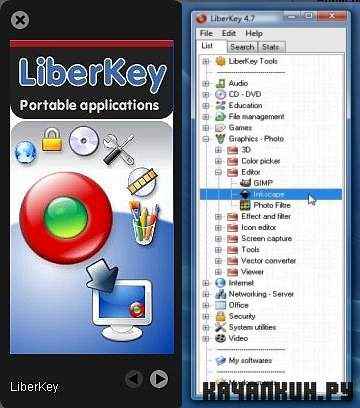 LiberKey v.5.6.0413 Portable
