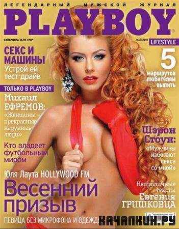 Playboy 5 ( 2011 /  / PDF)