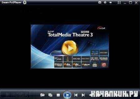 Daum PotPlayer 1.5.27701 Free + Rus