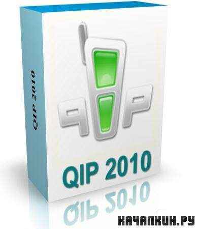 QIP 2010 Build 5384 Free (ML/RUS)