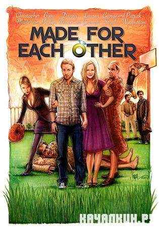     / Made for Each Other (2009 / DVDRip)