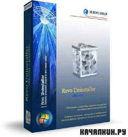 Revo Uninstaller Pro 2.5.3 (ML/RUS)