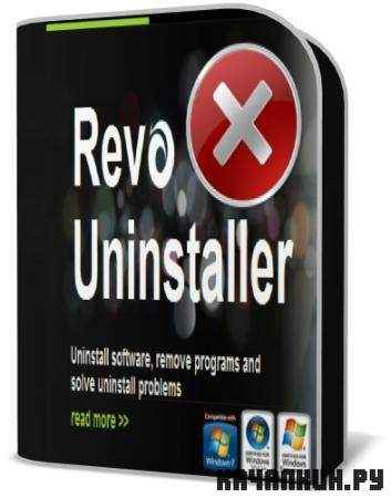 Revo Uninstaller Pro 2.5.3 Portable (ML/RUS)