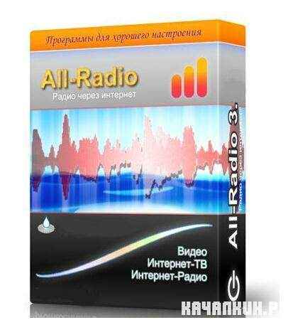 All-Radio 3.24 Portable (ML/RUS)