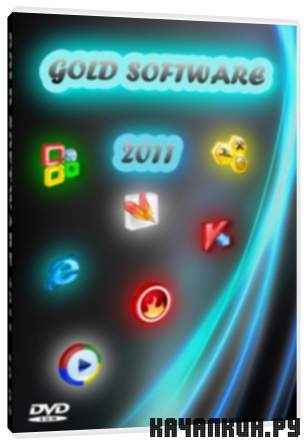 GOLD SOFTWARE 2011 v 10.02 RUS