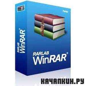 WinRAR 4.0 Rus + WinRar 4.0  Winx64 