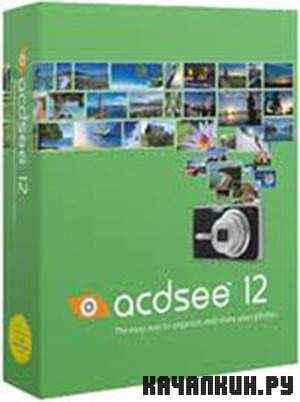 ACDSee_Photo_Manager_12.0.344 rus