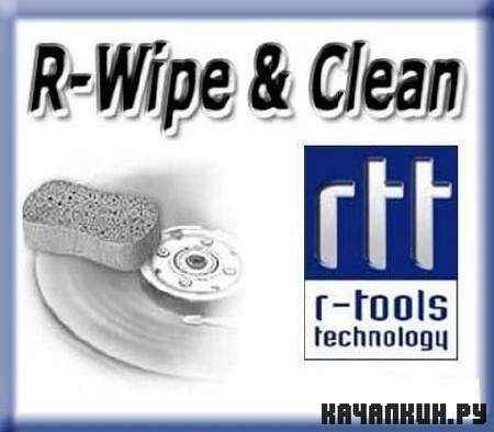 R-Wipe & Clean 9.4 Build 1658