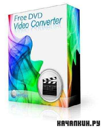 Free DVD Video Converter 1.5.13.421 (ML/RUS)