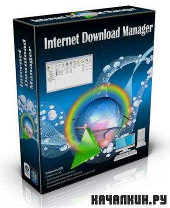 Internet Download Manager 6.06 Beta
