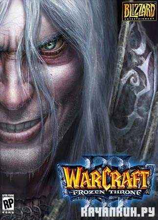 Warcraft 3: The Frozen Throne (2003/RUS/v.1.26a/RePack)