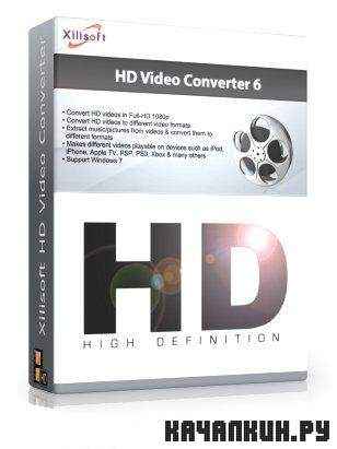 Xilisoft HD Video Converter v 6.0.14. build 1210 RePack by RED�