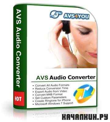 AVS Audio Converter v 6.3.1.468 (Eng/Rus)
