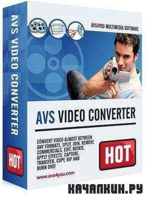 AVS Video Converter 7.1.1.479 Portable