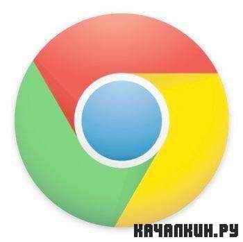 Google Chrome 11.0.696.57 Beta Portable
