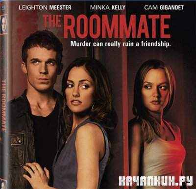    / The Roommate (2011/HDRip)