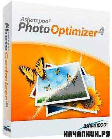 Ashampoo Photo Optimizer v4.0.0 Final (ML/RUS)