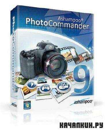 Ashampoo Photo Commander 9.2.0 Final (ML/RUS)