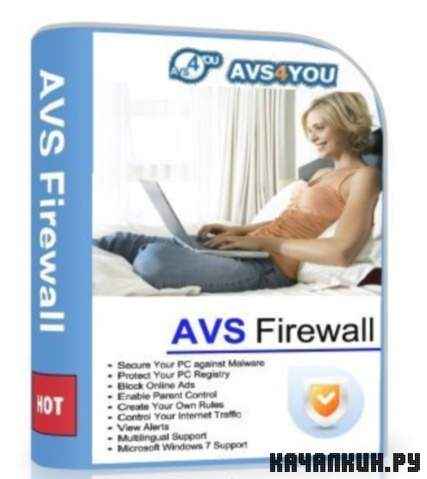 AVS Firewall Version 2.1.2.241 RUS