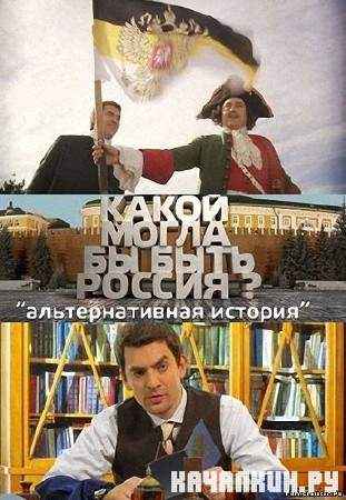 �������������� �������. ��������� � �������������� ����� (2011) SATRip  