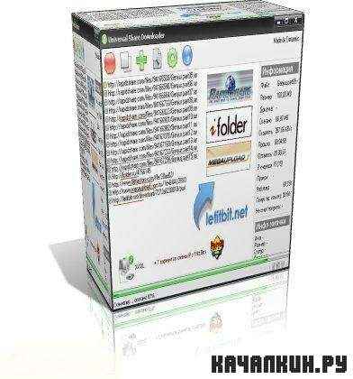 USDownloader 1.3.5.6 (29.04.2011) Portable (ENG/RUS)