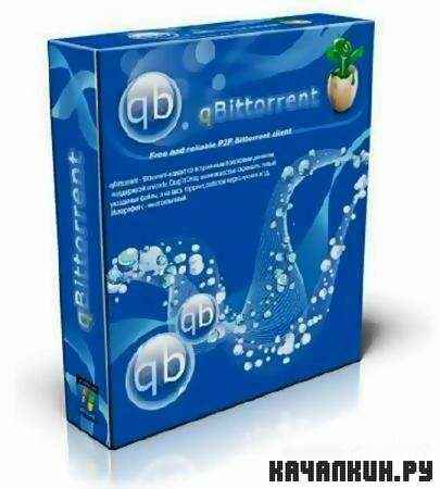 qBittorrent 2.7.3 Portable (ML/RUS)