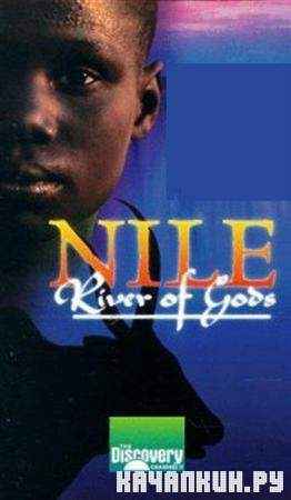 ���. ���� ����� / Nile. River of Gods (1995 / SATRip)