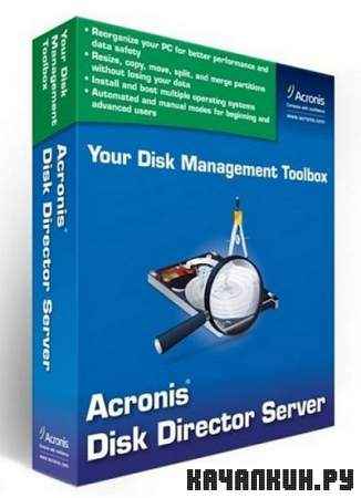 Acronis Disk Director 11.0 Build 12077 Advanced Server / Workstation