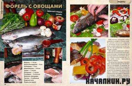 ������� ������� �4 (������ / 2011)(EXE/PDF)