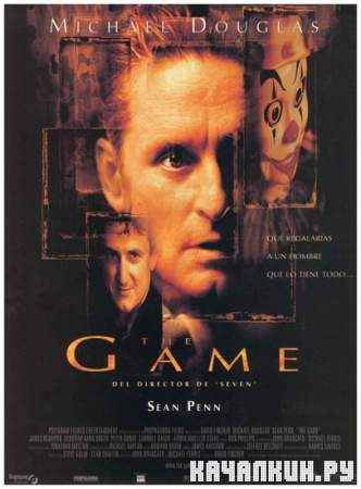 p / Th Game (HDRip/1997/5.04 Gb)