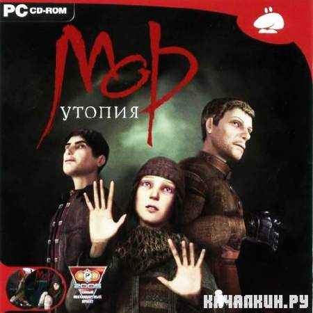 .  (2005/RUS/RePack by ae)