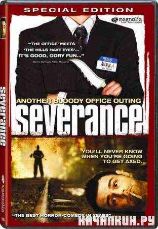  / Severance (2006) BDRip