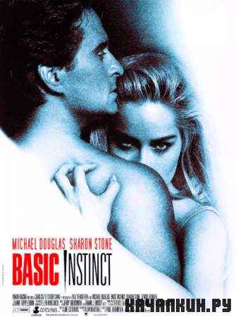 �������� �������� / Basic Instin�t (�DRip/1992/2.18 Gb)